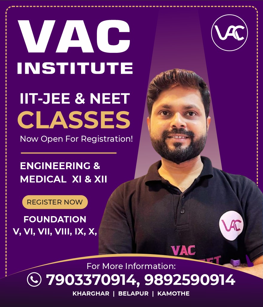 VACIIT admissions poster